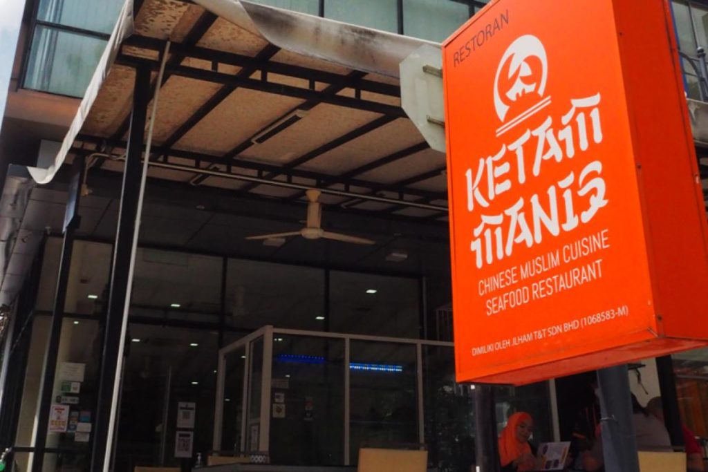 8 Restoran Makanan Laut Terbaik di Cyberjaya 2025 3 Ketam Manis Seafood