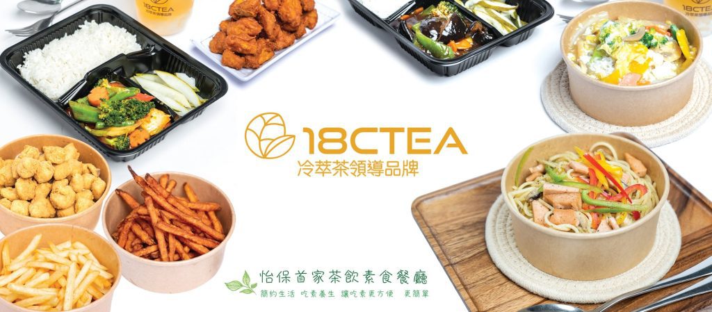 Top 17 Vegetarian Restaurants in Ipoh 2025 10 CTEA