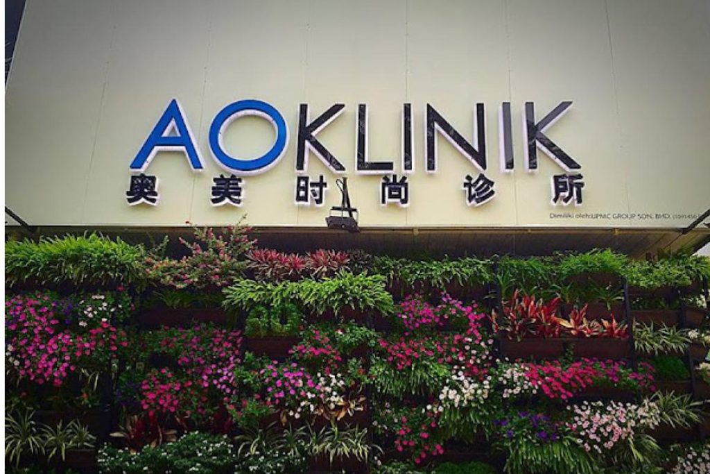 20 Klinik Estetik Terbaik di Penang 2025 13 AOKLINIK Penang @ Jalan Masjid Negeri