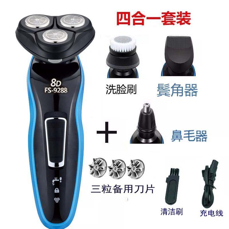 33 Hadiah Terbaik untuk Guru 2025 27 Alat Pencukur