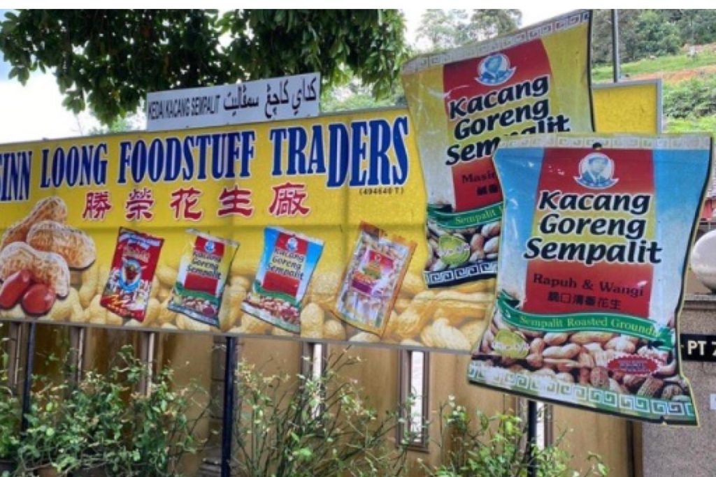 8 Aktiviti Menarik untuk Dilakukan di Raub, Pahang 2025 16 Buy Roasted Groundnuts at Sinn Loong Foodstuff Traders Sdn Bhd