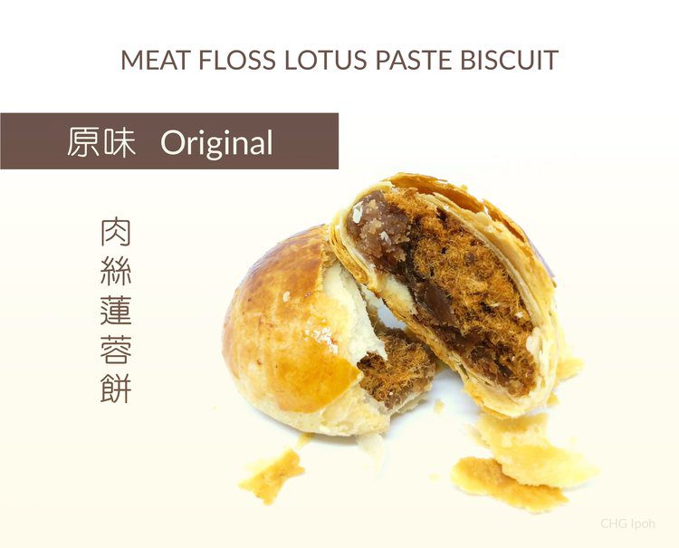 Top 10 Best Biscuit Shops in Ipoh 2025 7 Ching Han Guan