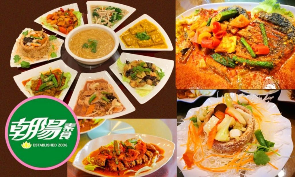Top 17 Vegetarian Restaurants in Ipoh 2025 23 Chow Yang Vegetarian