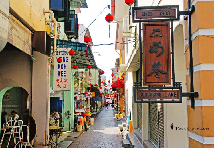 17 Tempat Menarik di Ipoh 2025 8 Concubine Lane