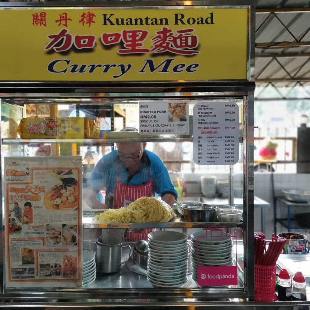 9 Mi Kari Terbaik di Pulau Pinang 2025 14 Kuantan Road