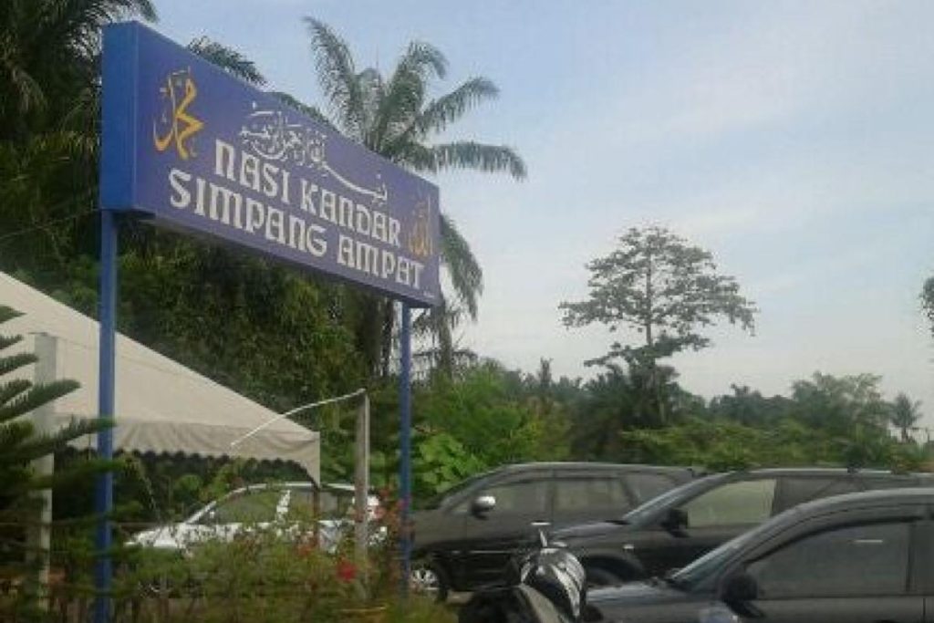 8 Restoran Nasi Kandar Terbaik Di Malaysia 2025 14 Nasi Kandar Simpang Ampat in Simpang Empat Penang