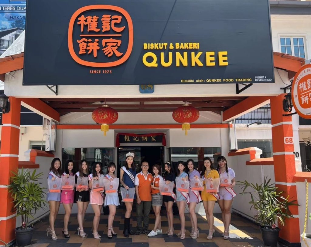 Top 10 Best Biscuit Shops in Ipoh 2025 14 Qun Kee