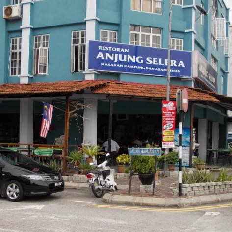 10 Restoran Terbaik di Seremban 2025 29 Restoran Anjung Selera