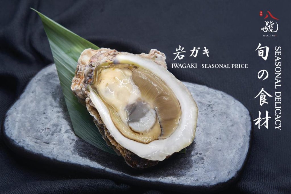 The Best 16 Japanese Restaurants In KL 2025 9 TSUKIJI No.