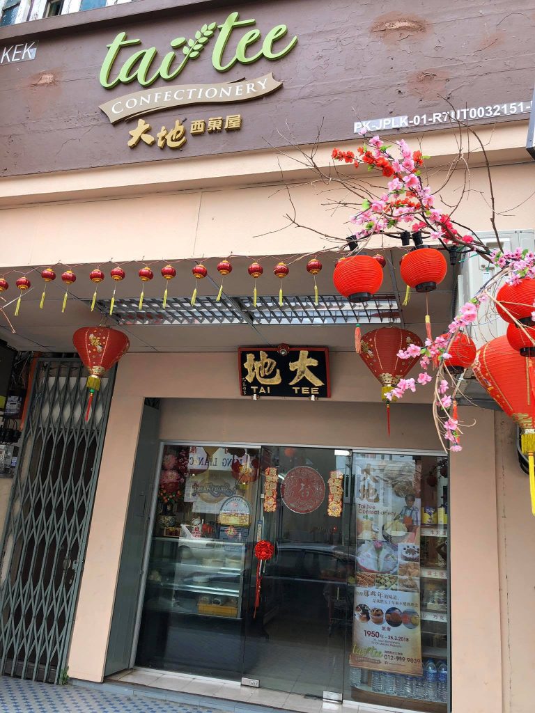 <strong>16 Kedai Kek Terbaik di Melaka 2025</strong> 32 Tai Tee Confectionery 大地西果屋