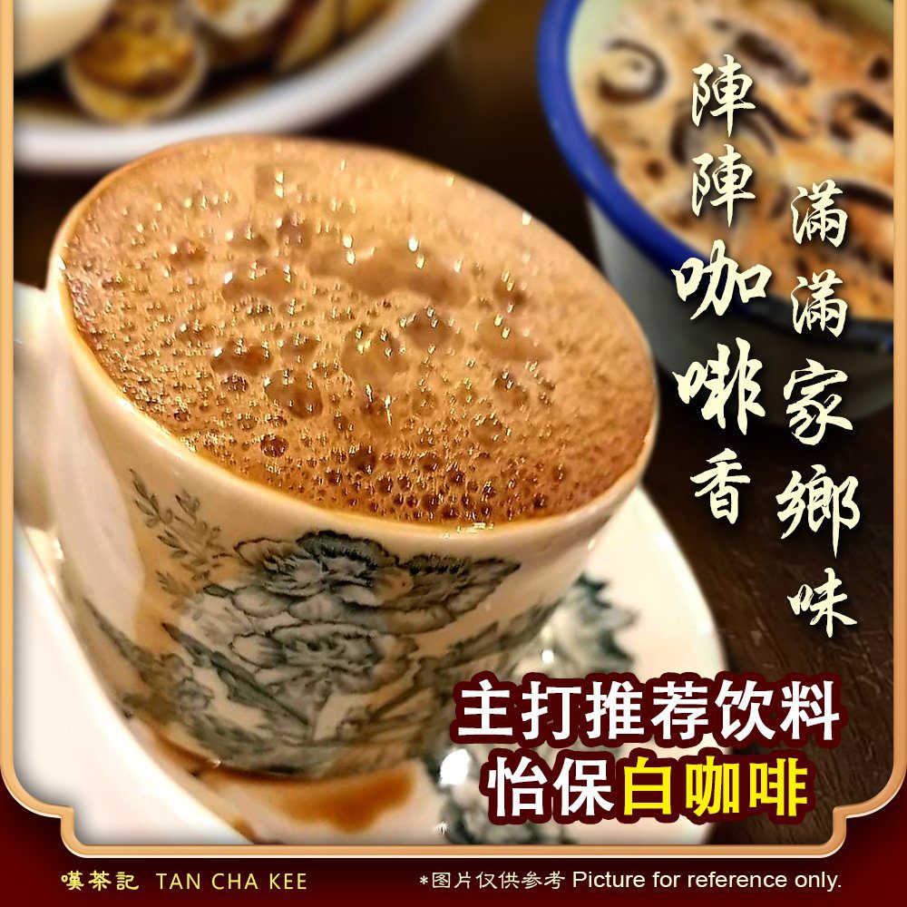Top 18 Kopitiam For White Coffee In Ipoh 2025 33 Tan Cha Kee