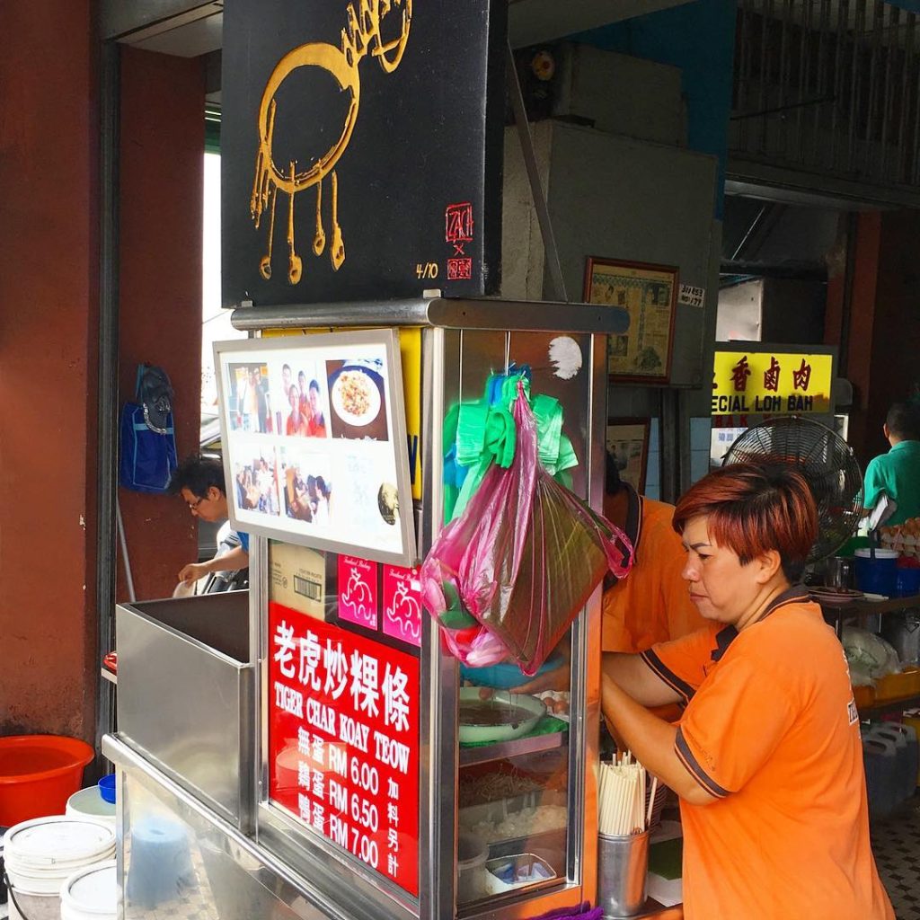 Top 8 Best Char Kuey Teow In Penang 2025 6 Tiger Char Koay Teow