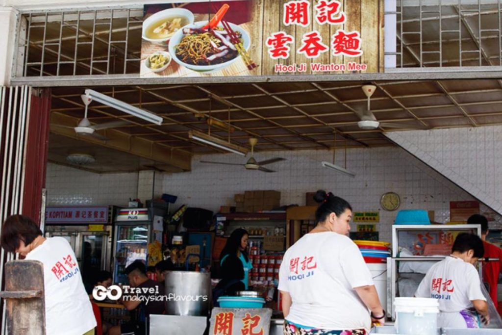 8 Tempat Menarik Untuk Dilawati di Bentong Malaysia 2025 14 Yuen Kee Cafe – Hooi Ji Wanton Mee