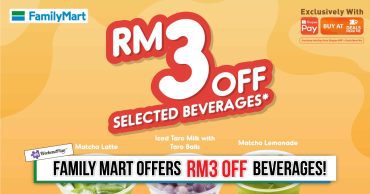 banner family mart beverage rm off