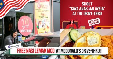 banner mcd drivethur promo