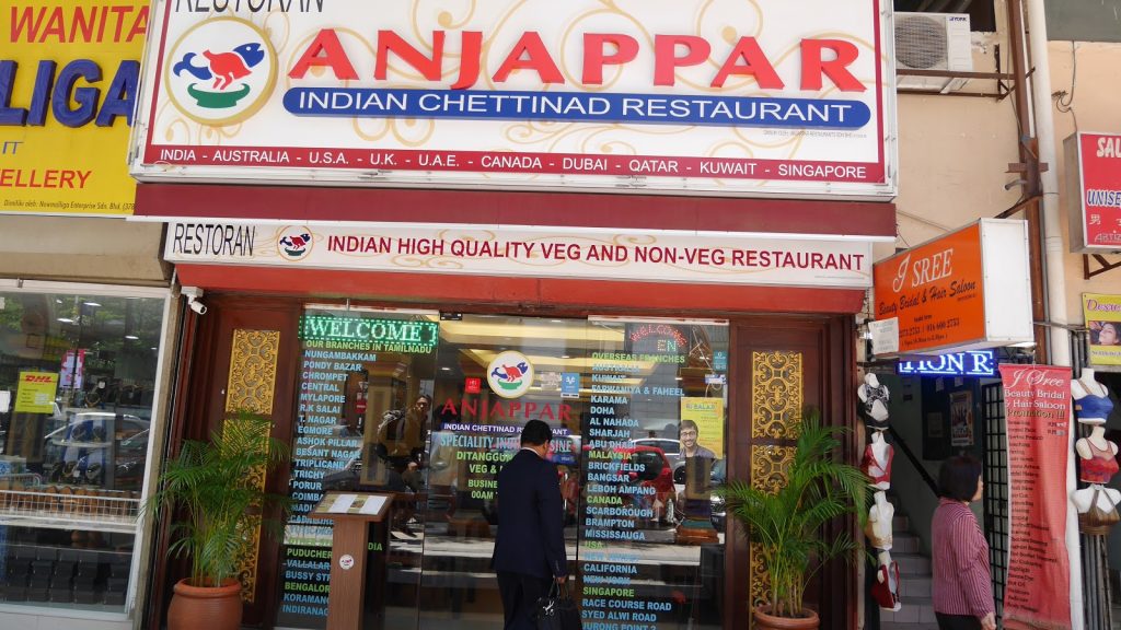 Top 10 Best Nasi Biryani Restaurants in KL & Selangor 2025 4 ANJAPPAR Indian Chettinad Restaurant