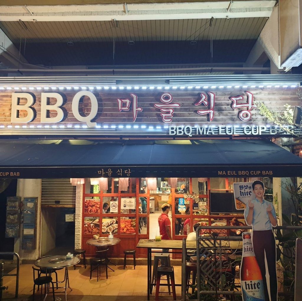 Top 10 Best Restaurants in Damansara 2025 14 BBQ Ma Eul