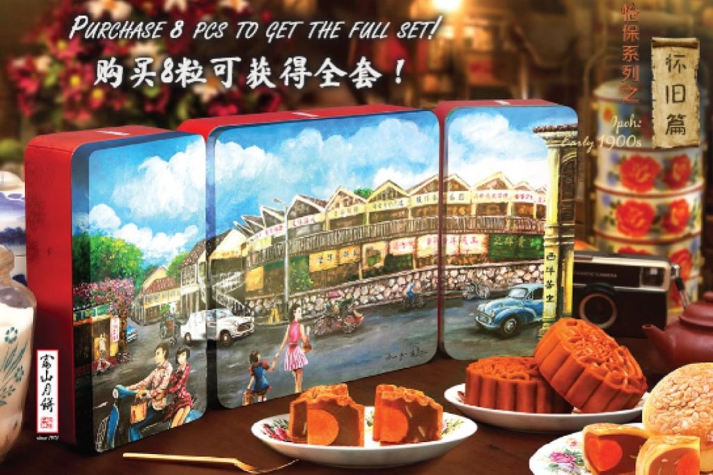 Top 10 Best Mooncake Festival Gift Sets In Malaysia 2024 3 Foh San Mooncake