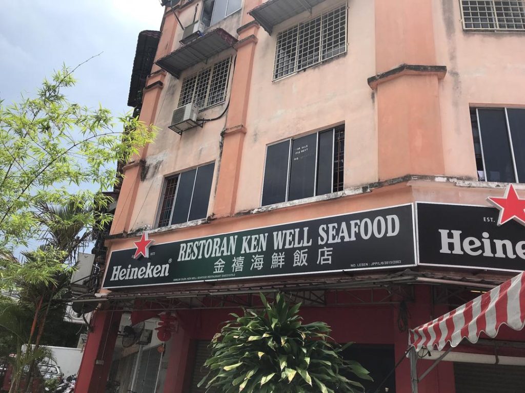 Top 10 Best Restaurants in Cheras 2025 10 Ken Well Seafood Restaurant