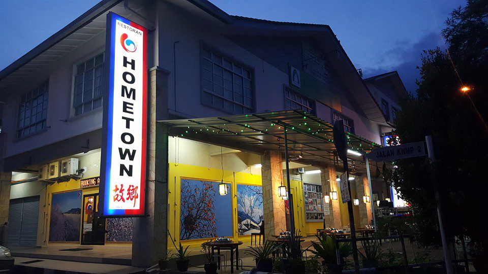 Top 10 Best Korean BBQ Restaurants in Melaka 2025 18 Korean Hometown BBQ Restaurant