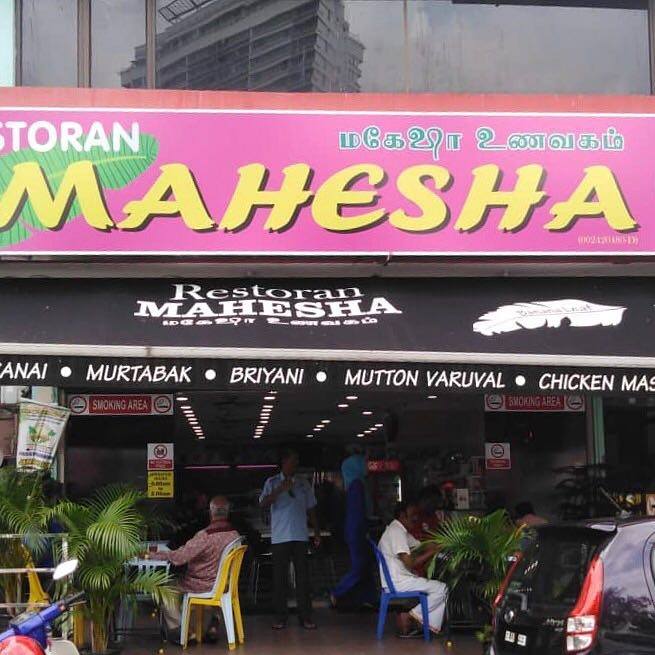 Top 10 Best Nasi Biryani Restaurants in KL & Selangor 2025 20 Mahesha Restaurant