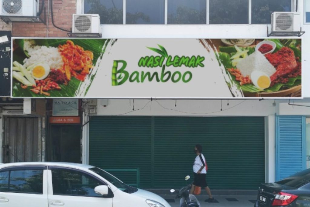 Top 16 Best Restaurants In SS2 2025 33 Nasi Lemak Bamboo @ SS