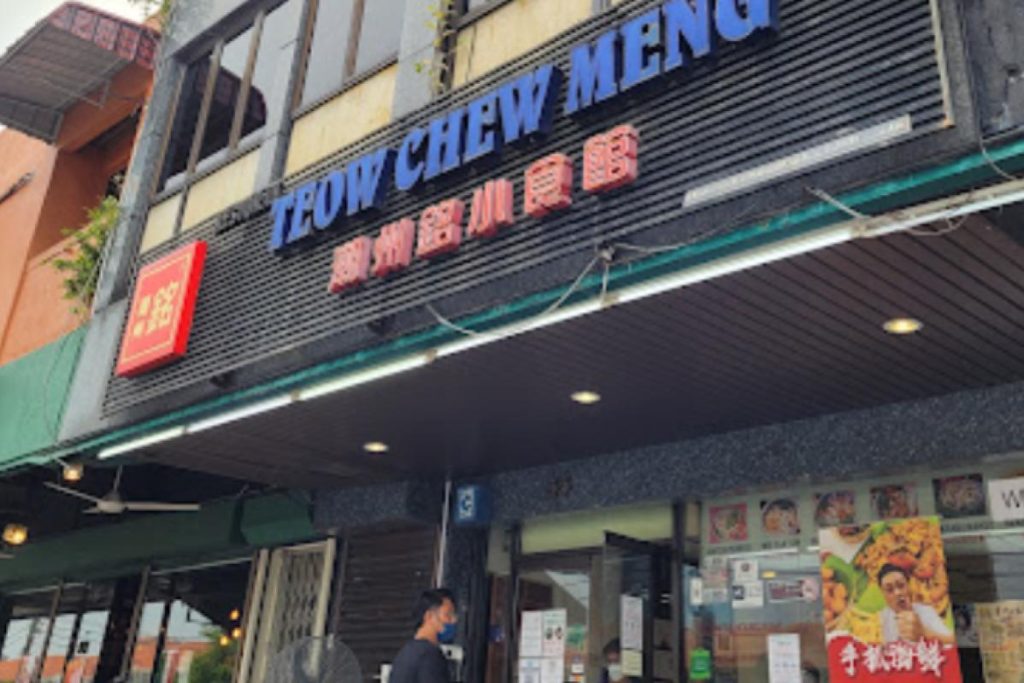 Top 16 Best Restaurants In SS2 2025 26 Restaurant Teow Chew Meng