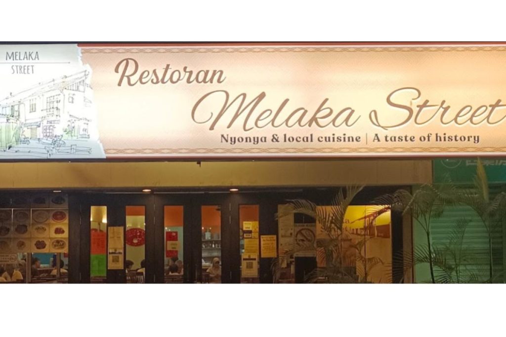 Top 16 Best Restaurants In SS2 2025 18 Restoran Melaka Street SS