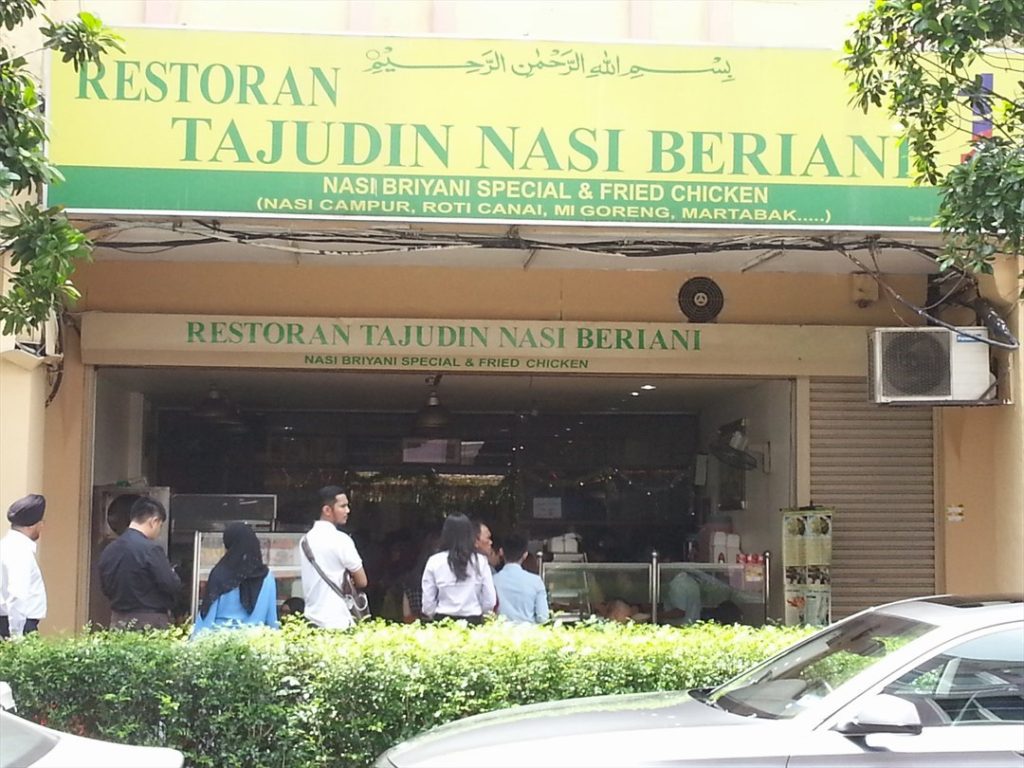 Top 10 Best Nasi Biryani Restaurants in KL & Selangor 2025 15 Restoran Tajudin Nasi Beriani