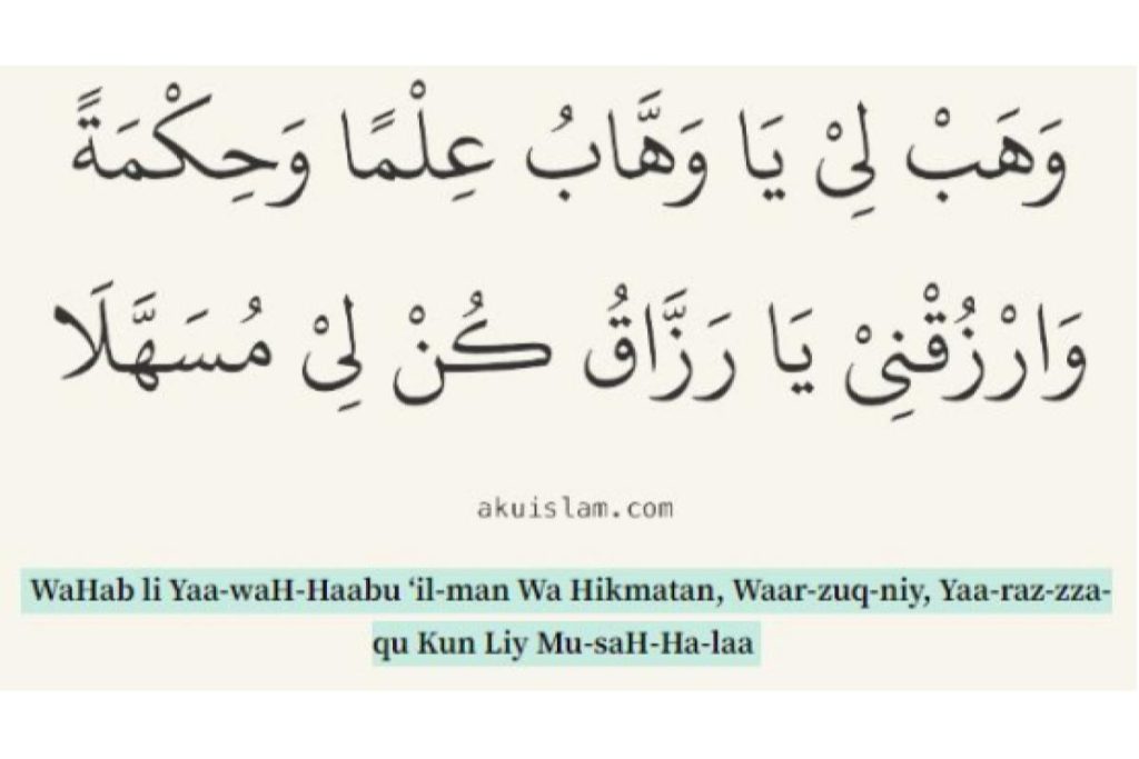 Solat Sunat Dhuha Pembuka Rezeki 8 Sujud