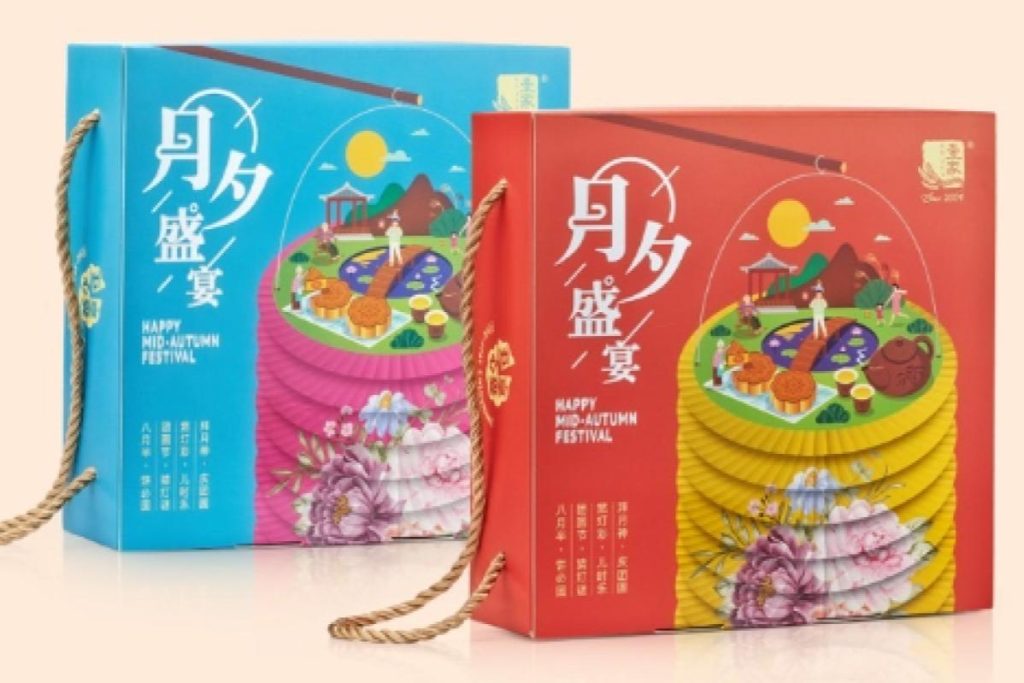 Top 10 Best Mooncake Festival Gift Sets In Malaysia 2024 2 Yijia Premium Mooncake