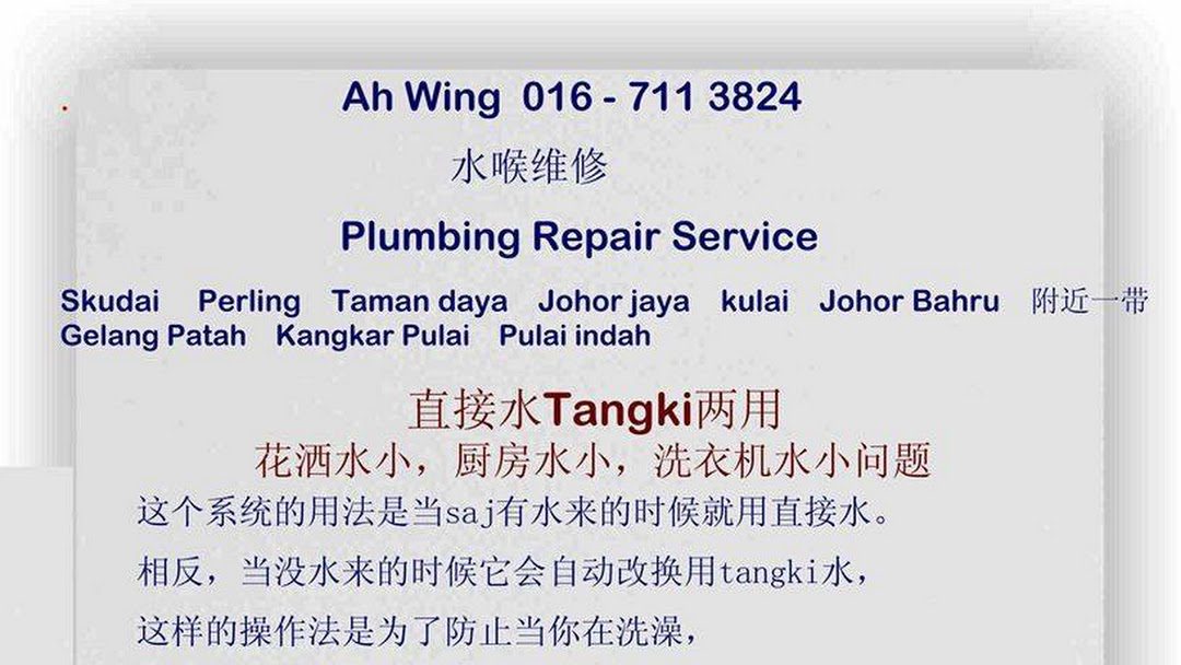 Top 10 Best Plumbers in Johor Bahru 2023