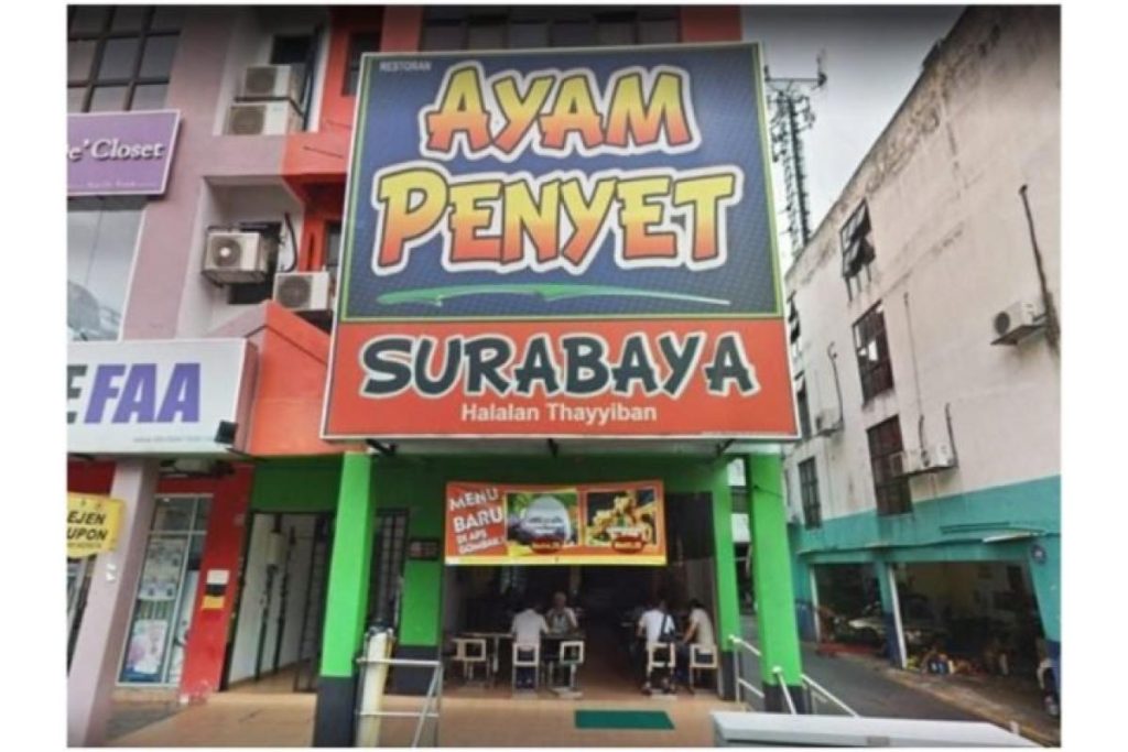 Top 10 Best Ayam Penyet in KL & Selangor 2025 8 Ayam-Penyet-Surabaya-Sri-Gombak