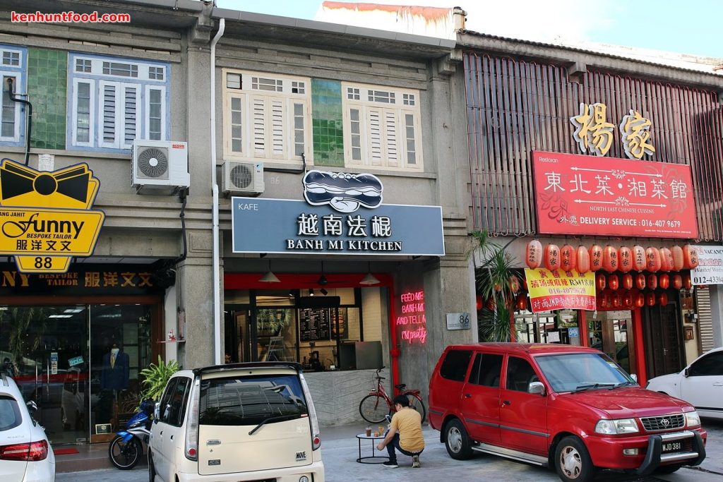 Top 10 Best Vietnamese Restaurant In Penang 2025 10 Banh-Mi-Kitchen