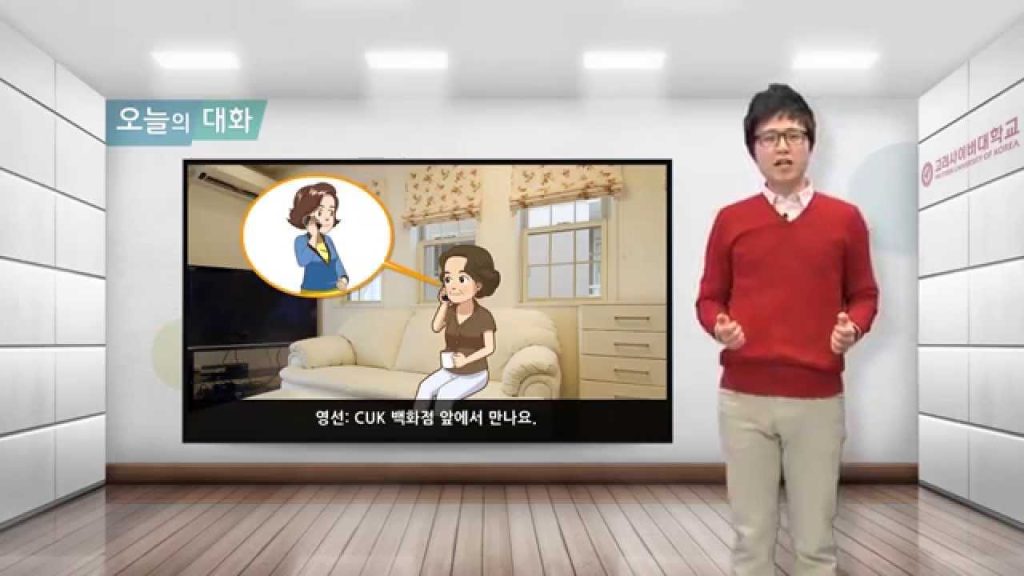 10 Laman Web Terbaik Untuk Belajar Bahasa Korea Di Malaysia 2025 13 CUK Quick Korean