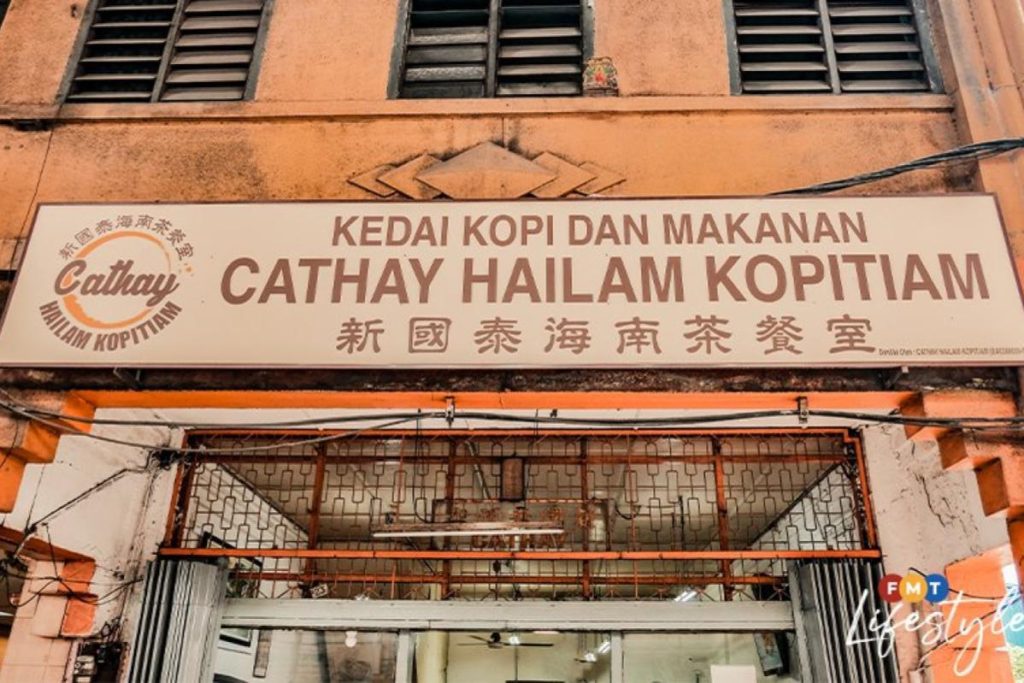 Top 16 Best Restaurants in Klang 2025 10 Cathay Hailam Kopitiam