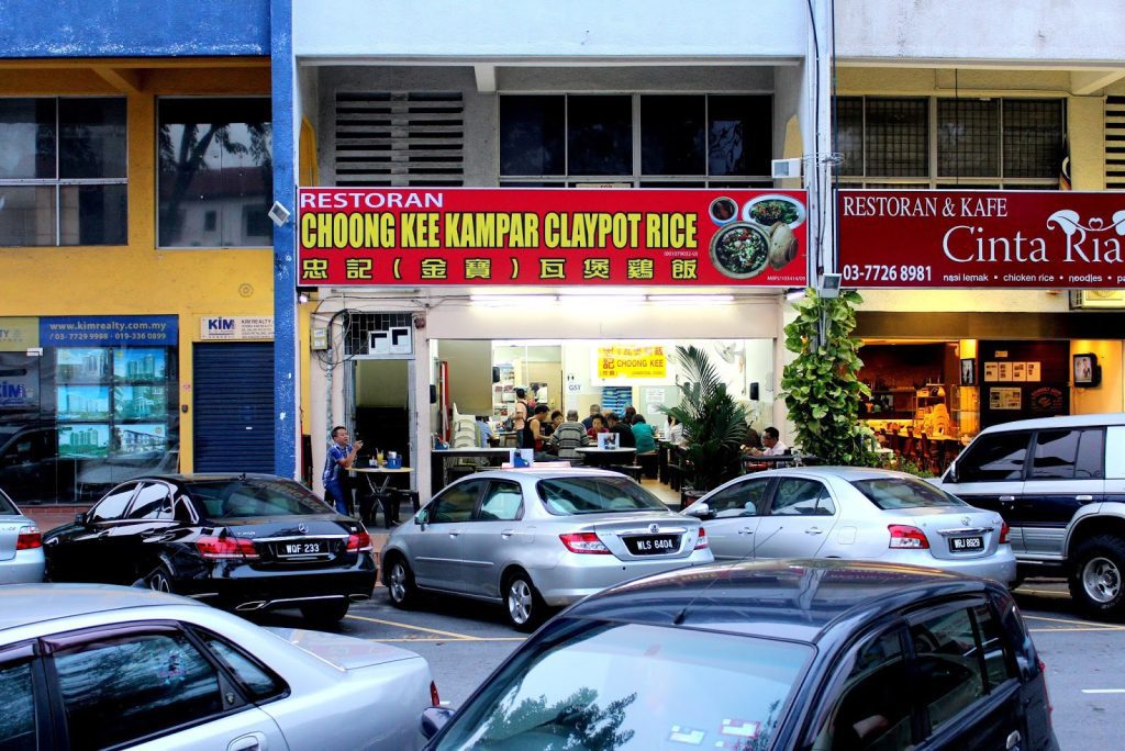 Top 11 Claypot Rice In KL & Selangor 2025 19 Choong Kee Kampar
