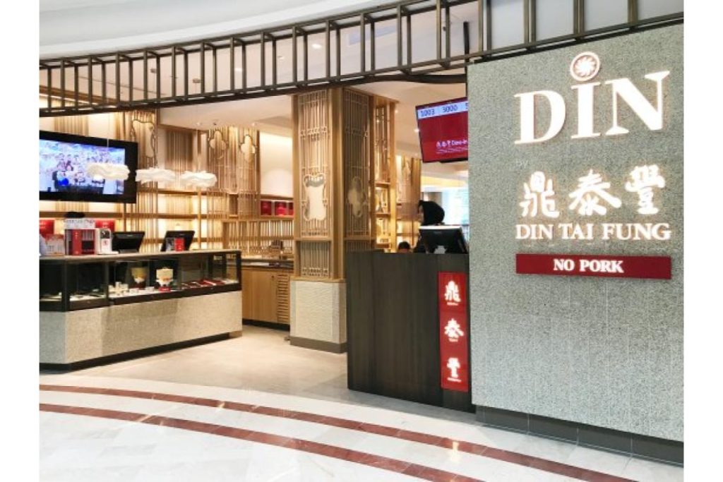Top 16 Best Restaurants in KLIA T1 & KLIA T2 2025 16 DIN by Din Tai Fung at KLIA