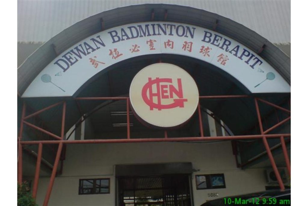 Top 10 Best Badminton Courts in Penang 2025 10 Dewan Badminton Berapit