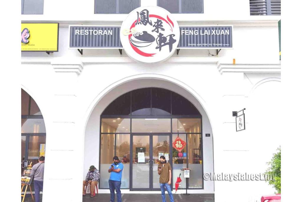 Top 16 Best Restaurants in Puncak Alam 2025 10 Feng Lai Xuan