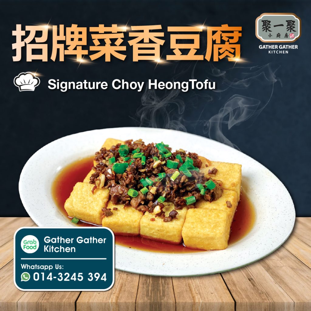 Top 10 Restaurants In Kota Kemuning & Bukit Rimau 2025 19 Gather Gather Kitchen