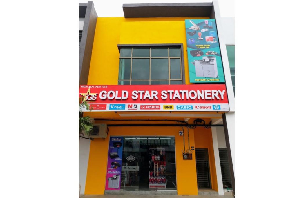 Top 10 Best Stationery Stores to Go in Melaka 2025 7 Gold Star Stationery SDN BHD