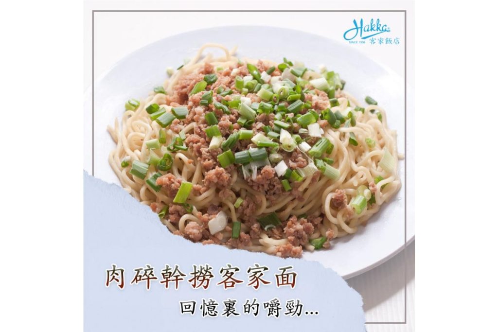 The Best 10 Hakka Mee In KL & Selangor 2025 2 Hakka Restaurant