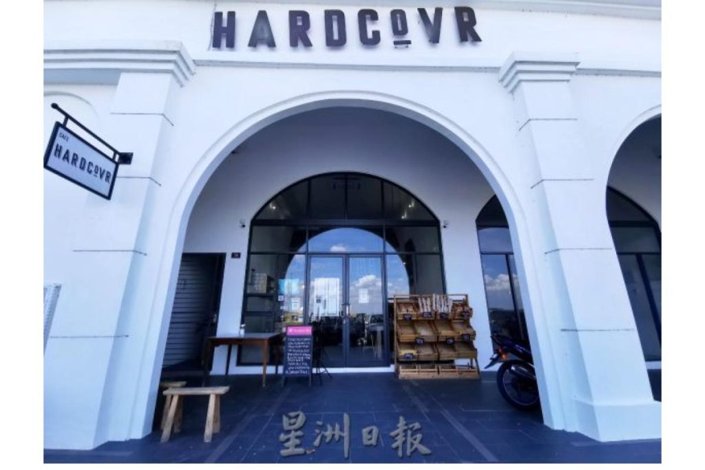 Top 15 Best Cafes in Puncak Alam 2025 16 Hardcovr Cafe