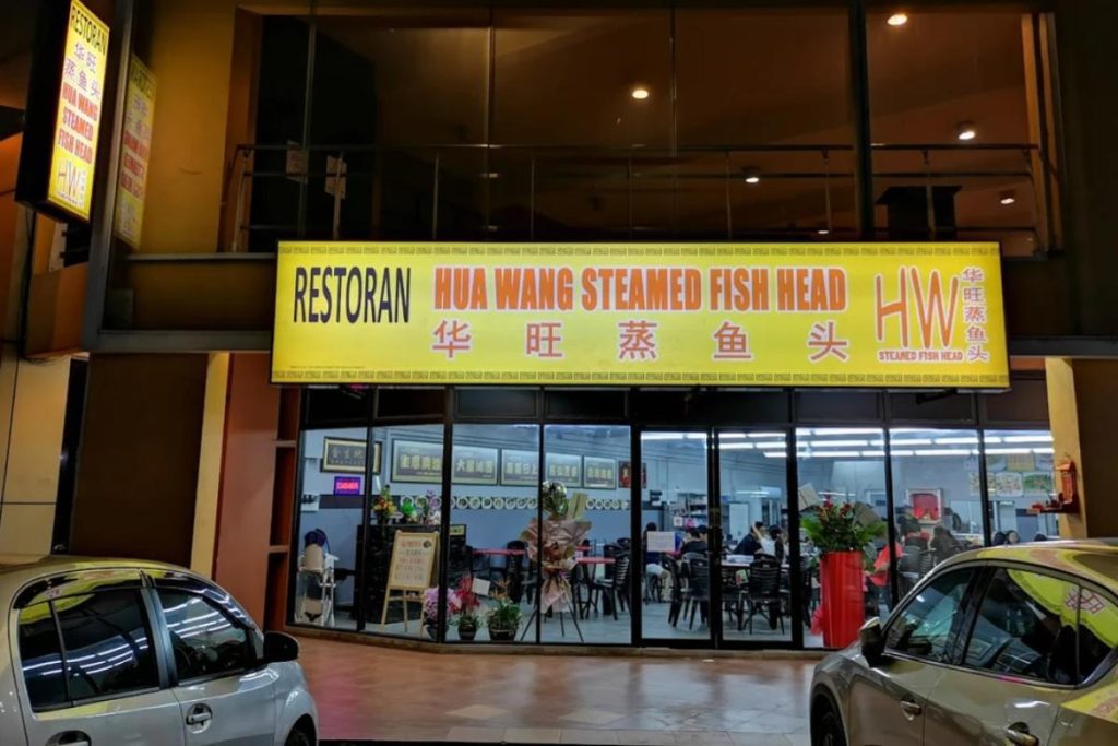 Top 16 Best Restaurants in Klang 2025 26 Hua Wang Steamed Fish Head