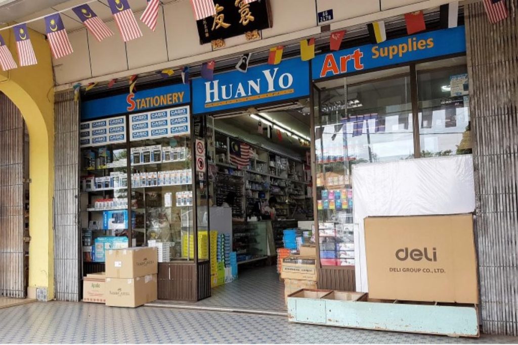 Top 10 Best Stationery Stores to Go in Melaka 2025 4 HuanYo Marketing