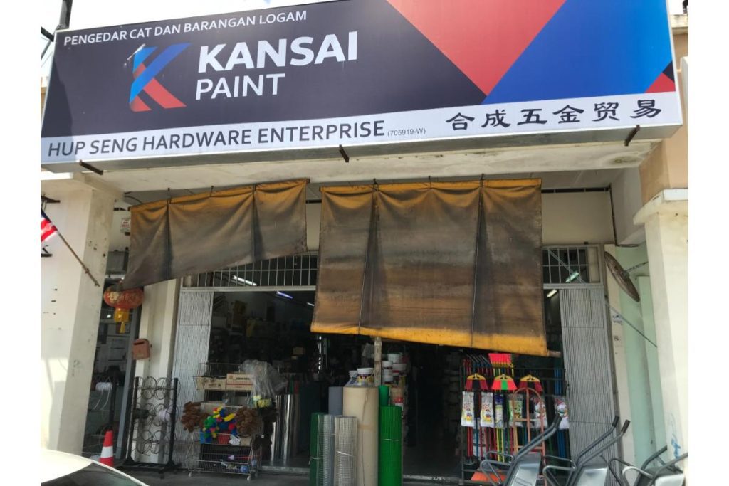 Top 10 Best Hardware Stores in Johor Bahru 2025 20 Hup-Seng-J-Jaya-Hardware-Machinery-Sdn-Bhd-