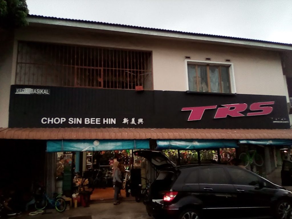 Top 16 Best Bicycle Shops in Melaka 2025 2 Kedai Basikal Chop Sin Bee Hin