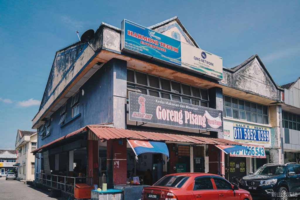 Top 5 Best Pisang Goreng Cheese in Johor 2025 2 Kedai-Goreng-Pisang-Nurul-Faqar