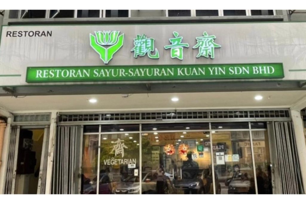 <strong>10 Restoran Vegetarian Terbaik di KL dan Selangor 2025</strong> 10 Kuan Yin Vegetarian Restaurant